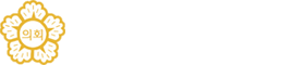 청주시의회 회의록  cheongju city council minutes